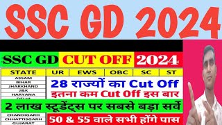 ssc gd constable 2024 cut off marksssc gd final cut off 2024what is cut off marks in ssc gd [upl. by Donalt]