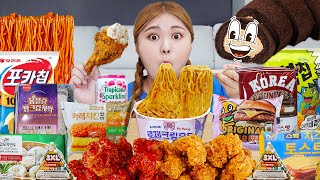 Korean Convenience Store Food Mukbang CVS EATING SHOW by HIU 하이유 [upl. by Atilol]