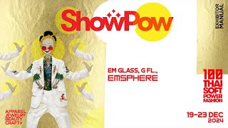 EXHIBITOR’S MEETING ShowPow [upl. by Aenet28]