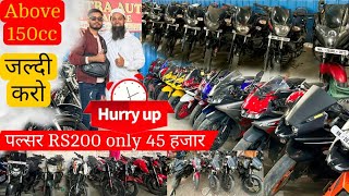 पल्सर RS200 😳🔥 45 हजार 🔥NS200 available 😍Second hand Bike For Sale in Maharashtra [upl. by Brasca]