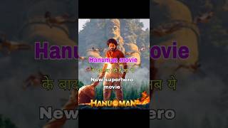 Hanuman Movie के बाद आ रही है अब ये Superhero movie 🤯shorts shortvideo movie southmovie ytshort [upl. by Norrahc52]