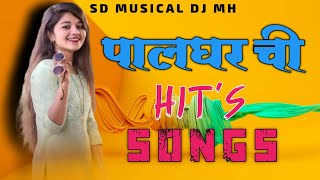 Adivasi Hits Songs 🔥 Nonstop पालघर ची Hit Songs 2024 SD MUSICAL DJ MH sdmusical7805 [upl. by Anialahs523]