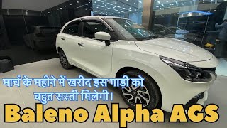 Maruti Suzuki Baleno Alpha Ags Top model complete detailed review  A premium Hatchback 2024 [upl. by Adihahs]