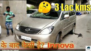 Toyota Innova 25G 2007  Honest Review After 3lac kms  Depthtour  CarSchool [upl. by Norac]