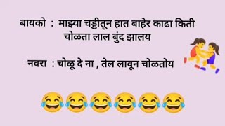 Hindi Jokes  Funny Daily Jokes  Best Jokes Of The Day  Entertainment [upl. by Eramal]