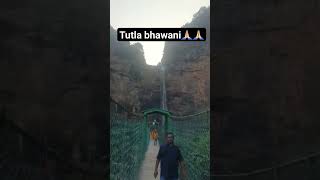 tutla Bhawani [upl. by Arvo]