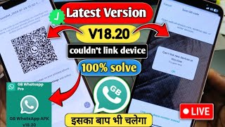 GB WhatsApp New versionV1820 GB WhatsApp Update Kaise Kare V1820 GB WhatsApp couldnt link devic [upl. by Irik]