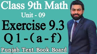 Class 9th Math Unit 9 Exercise 93 Question 1 9th Class Math Exercise 93 Q1 af  PTBB [upl. by Nosreg801]