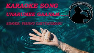 KARAOKE SONGUnarumee Gaanam [upl. by Aij]