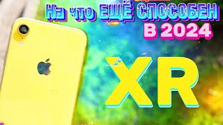 Ты его КУПИШЬ iPhone Xr в 2024 году ПОСЛЕДНИЙ понастоящему ВЫГОДНЫЙ iPhone [upl. by Neelra]