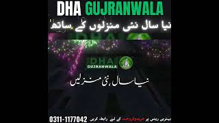 Dha Gujranwala Latest update 2024 [upl. by Ennagem56]