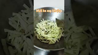 Muli ka saag Mera ye favourite h aur apka shorts ytshort youtube cooking [upl. by Nalro]