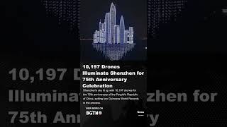 10197 drones illuminate shenzhen for 75th anniversary celebration [upl. by Esahc675]