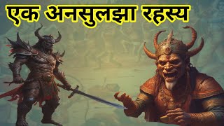 इंद्रजीत कितना शक्तिशाली थारावण के बेटे की शक्तियां।ravanramayan [upl. by Hanonew978]