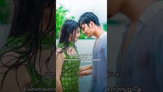 Thenmerku paruva katte song lyrics status Malai tamil loveshortsvideo [upl. by Demaggio]