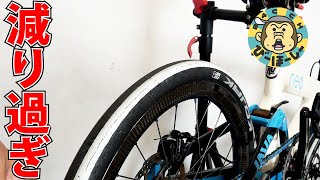 チューブとタイヤの寿命を恐ろしく縮める自転車の乗り方は空気圧の○○ [upl. by Kathleen]