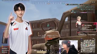 NHMMing45  Easy kills BeryL M762  PUBG Pro [upl. by Reinal]