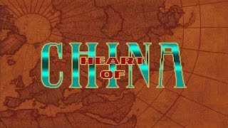 Heart of China gameplay PC Game 1991 [upl. by Adama635]