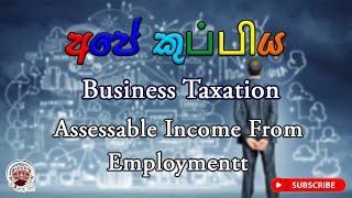 22 Mgt amp Bcom  Assessable Income From Employ  Sinhala  Business Taxation [upl. by Iarised]