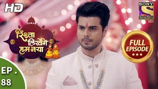 Rishta Likhenge Hum Naya  Ep 88  Full Episode  8th March 2018 [upl. by Onimod]