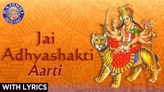 Jai Adhyashakti With Lyrics  Ambe Maa Ni Aarti with Lyrics  Sanjeevani Bhelande  जय आद्यशक्ति [upl. by Neelhtakyram]