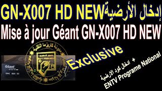 Géant GNX007 HD NEWتحديث وادخال كود قناة الارضية لجهاز جيون [upl. by Harrak43]