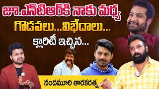 Taraka Ratna First Interview  Nandamuri Taraka Ratna About Jr NTR And Balakrishna  Properties [upl. by Brianna]