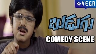 Budugu Movie  Comedy Scene  Manchu Lakshmi  Latest Telugu Movie 2015 [upl. by Bengt368]