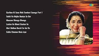 Asha BhosleMohammed Rafi Hits  Garibon Ki Suno  Sakhi Re Mujhe  Mausam Bheega Bheega [upl. by Butterfield]