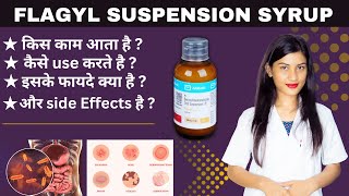 Flagyl Suspension Syrup  Benzoyl Metronidazole Syrup Uses in Hindi  Dose  Side Effects  Price [upl. by Dranel]