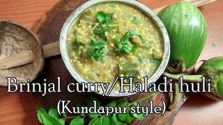 Brinjal curry  Badanekai huli  brinjalsambhar  ಹಳದಿ ಹುಳಿ Kundapur style [upl. by Isidore]