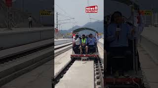 CRS Inspects Bakkal Station Trains to Run Soon Between Reasi and Sangaldan NewsStation [upl. by Urbas]