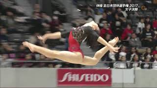 2017 SUGIMOTO Momoka 杉本桃歌 Synchronized Floor Music Better Version [upl. by Eenhpad]