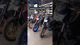 2024 New Yamaha FzsV4 All Colours ❤️‍🔥Price 💸 FzsV4 all colour😍 fzsv4 yamahafzsv4 ridersp [upl. by Aicilyt]