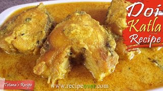 Doi Katla  Bengali Fish Curry Recipe  Doi Maach  Bengali Traditional Fish Recipe Doi Katla [upl. by Haikan]