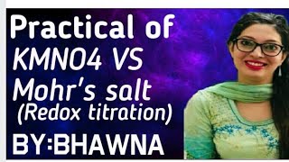 practical of KMnO4 Vs Mohrs salt redox titration class 12th CBSE [upl. by Ballman873]