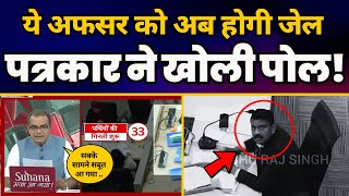 Sandeep Chaudhary ने Chandigarh Mayor Election में Counting में घपलेबाजी की पूरी CCTV Video दिखा दी [upl. by Ainahpets]