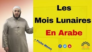 Apprends Les Mois Lunaires Arabes [upl. by Tigirb]