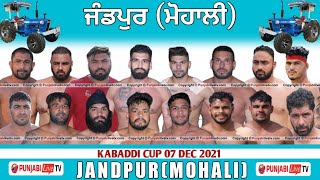 🔴LIVE JANDPUR MOHALI KABADDI CUP 07 DEC 2022 [upl. by Mathew]