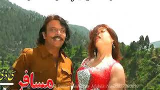 shrang p Hawa kreo Jahangir Khan Kiran khan Pashto film dance love story 2024 [upl. by Uliram]