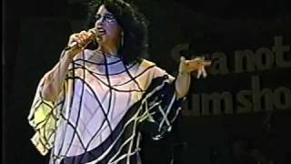 Gal Costa  Ébano [upl. by Merla]