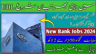 UBL Bank latest Jobs 2024 Apply Online ubl banks careers relation manager jobs in pakistan apply now [upl. by Amasa403]