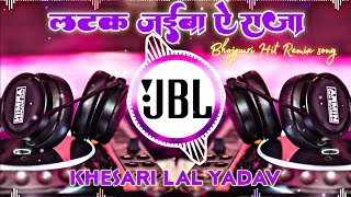 latak jaiba raja ji choliya ke huk par jblvibrationclub djsong jblvibrationbeat [upl. by Atilrahc344]