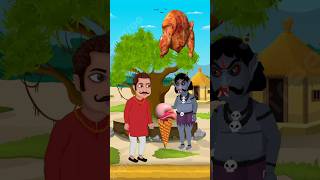 আইসক্রিম কত করে bengalihorrorcartoon khirerputul shortsfeed Rscartoon51 [upl. by Fennell739]