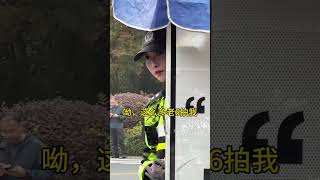 🐰兔子警官，探头探脑的看什么呢？杭州交警李语蔚兔子警官 [upl. by Anawk]