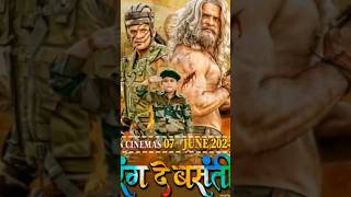 खेसारी की डबल रोल वाली सभी फिल्में। Khesari Lal Yadav All Movie In Dabble Role shorts [upl. by Aschim]