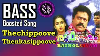 Thechippoove Thenkashippove  Bass Boosted Song  Ratholsavam  Yesudas  Chithra  Use Earphone 🎧🎵🎶 [upl. by Tiffany854]