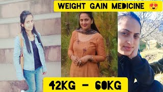 Medicine कब और कैसे खानी है  Weight Gain Journey 42kg60kg  Medicine Routine weightlossjourney [upl. by Ardnala]