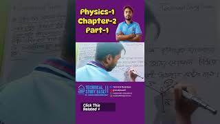 Physics1 chapter1Part1 with Sayem Vaiya diplomainengineering physics sayemvaiya [upl. by Ana]