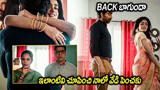 Khiladi Movie Ravi Teja And Dimple Hayathi Interesting Back Scenes  Movie Scenes  Matinee Show [upl. by Halford589]